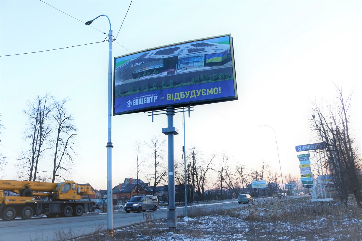 Символ возрождения: Эпицентр построит в Буче новый современный ТРЦ