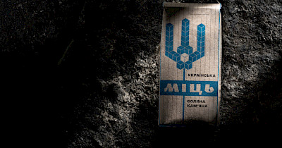 Міць українська кам’яна: спеціальна партія солі з Соледару на підтримку сил оборони України