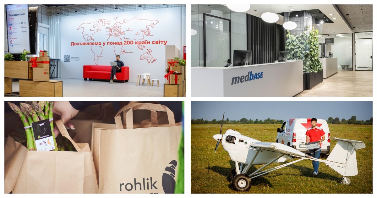 Новини логістики та e-commerce: Нова пошта, Amazon, інтернет-магазин Watsons, онлайн-супермаркет Rohlik.cz, онлайн-рітейлер Fanatics та онлайн-аптека Zur Rose