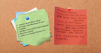 Бойтесь своих желаний: мемы от ритейлеров о вишлистах на 2023 год