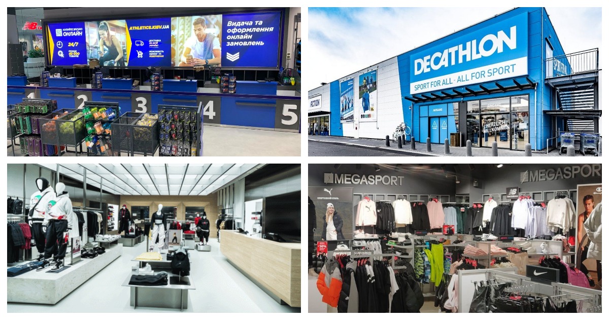 Обзор sport & outdoor: Megasport, Decathlon, Athletics, Fanatics и Nike