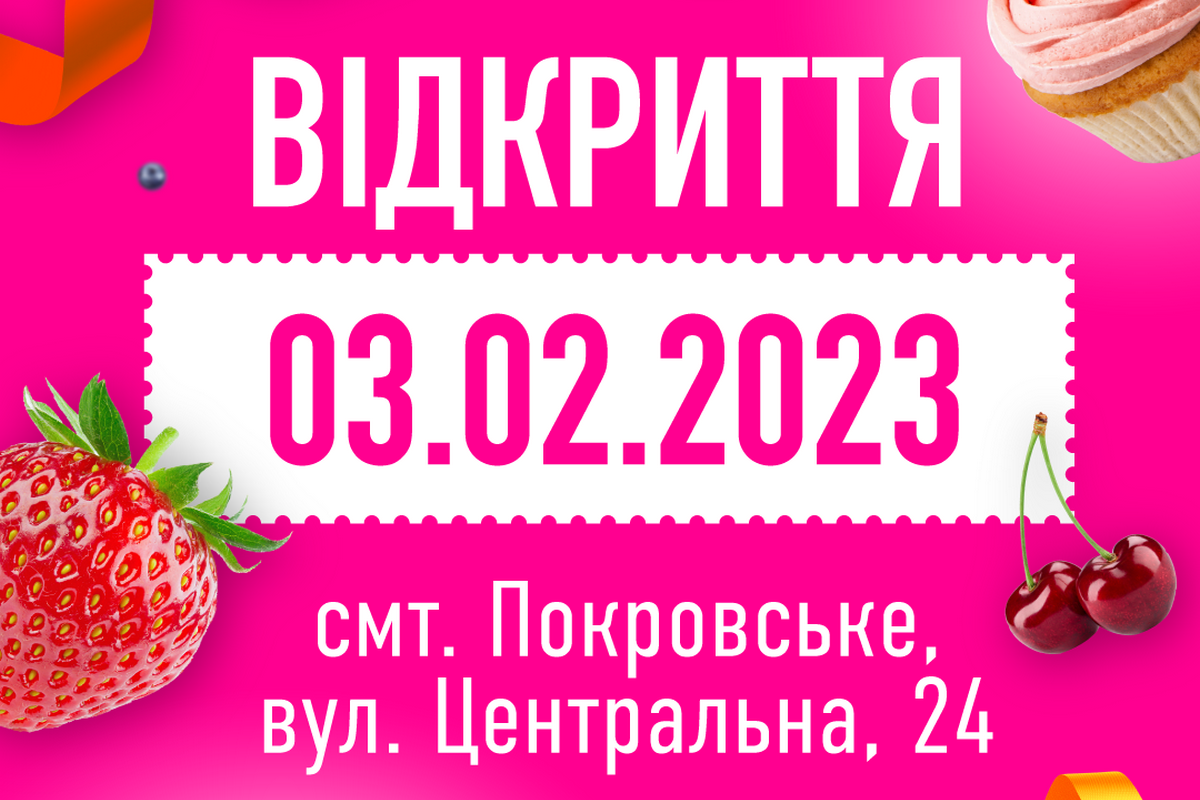 Сеть Varus возобновляет работу временно закрытых магазинов