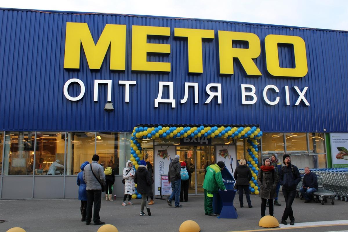 Metro Україна стала продуктовим партнером соціального проекту «Доброго ранку, шеф!»
