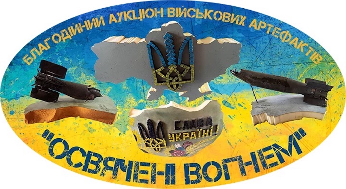 Освячені вогнем: Фокстрот і фонд «Козак драйв» запрошують на благодійний онлайн аукціон військових артефактів
