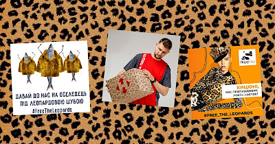 В леопардовых лосинах: как ритейлеры немецких “леопардов” освобождали