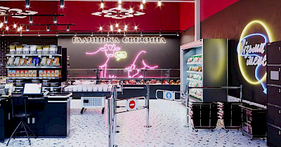 Мережа Галицька Свіжина стала членом Асоціації рітейлерів України