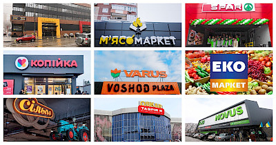 Новости FMCG за декабрь: Таврія В снова в Херсоне, два дизайнерских Сільпо, новый Ultramarket на Подоле, восстановленный Novus в Буче и прочее