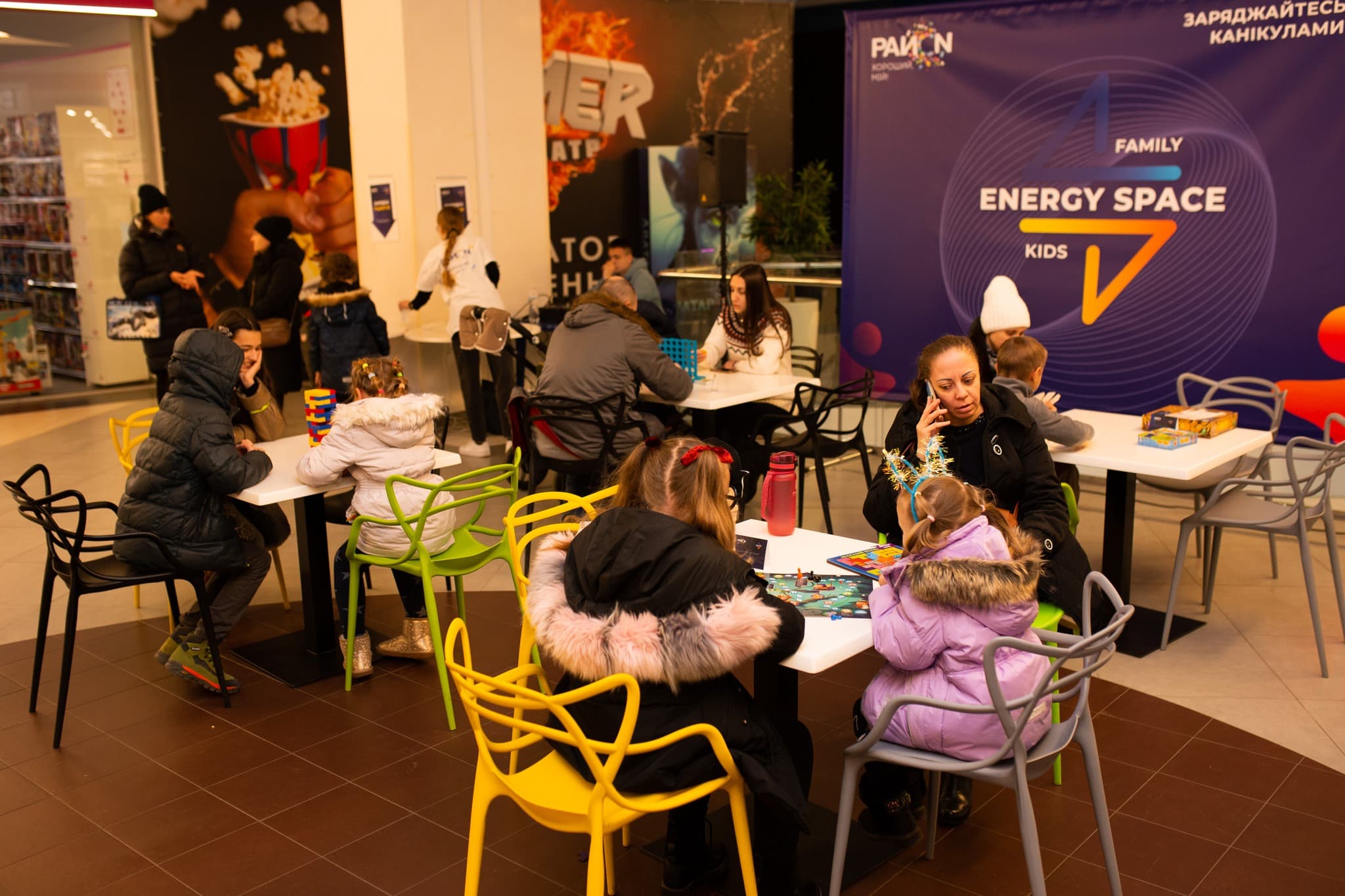 Arricano открыла бесплатный Family Space в столичном ТРЦ РайON