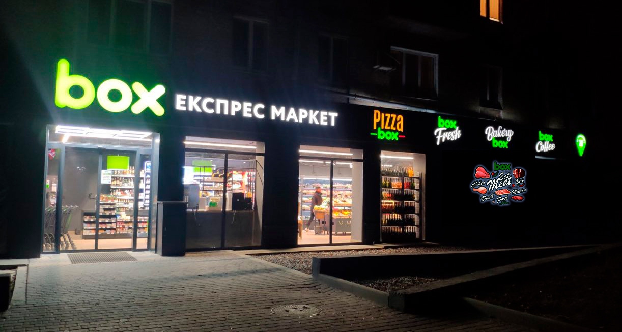 Марина Вознесенська, Експрес Маркет box: Найскладніше зараз купити якісний генератор за адекватною ціною