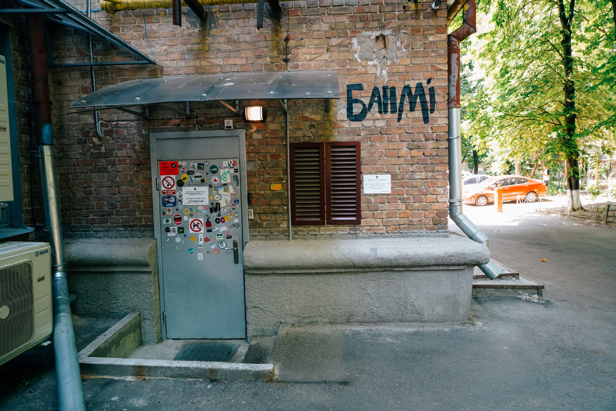 Ramen 2.0 (в минулому Banh Mi vs Marketing)