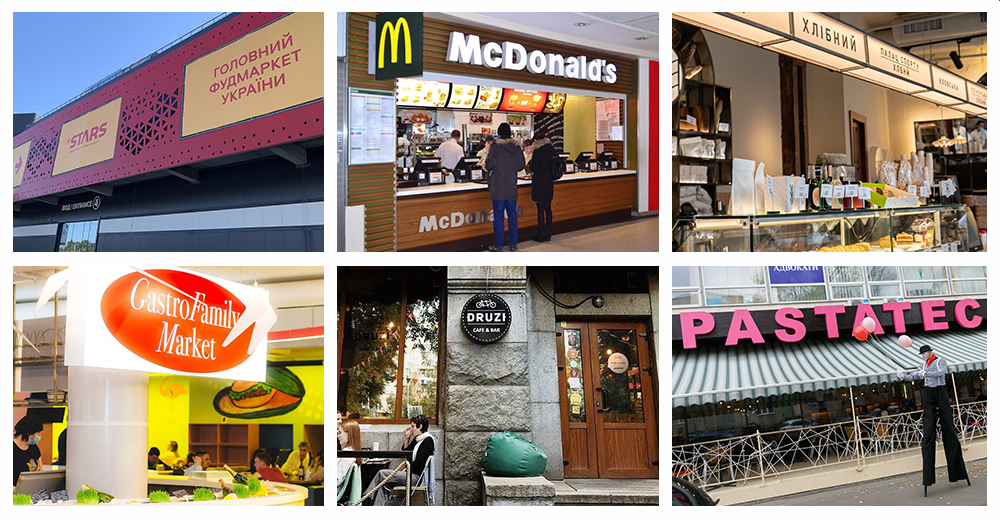 17 известных фуд-холлов, ресторанов и кафе, прекративших свое существование в 2022 году