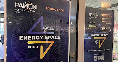 Arricano снабдила генераторами четыре своих ТРЦ