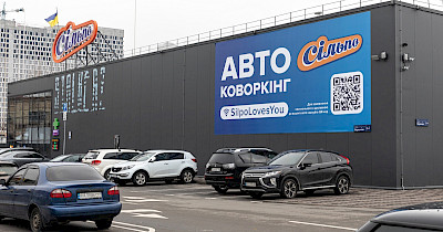 Сеть Сільпо открыла в Киеве первый автоковоркинг: гости могут работать из автомобилей, когда в городе нет света