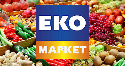 ЕКО маркет открыл новый магазин в Сумах (+фото)