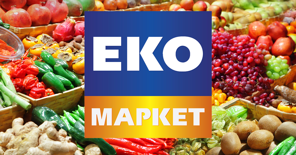 ЕКО маркет открыл новый магазин в Сумах (+фото)