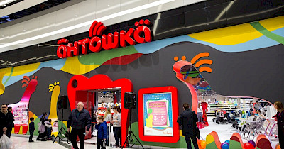 Мережа магазинів Антошка запустила благодійний проект «Станьте чарівником!»