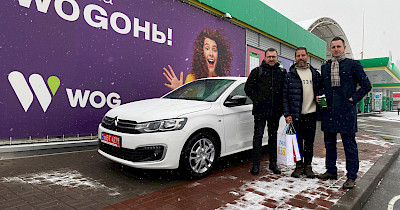 Головний приз від WOG та Пежо Сітроен Україна знайшов свого власника