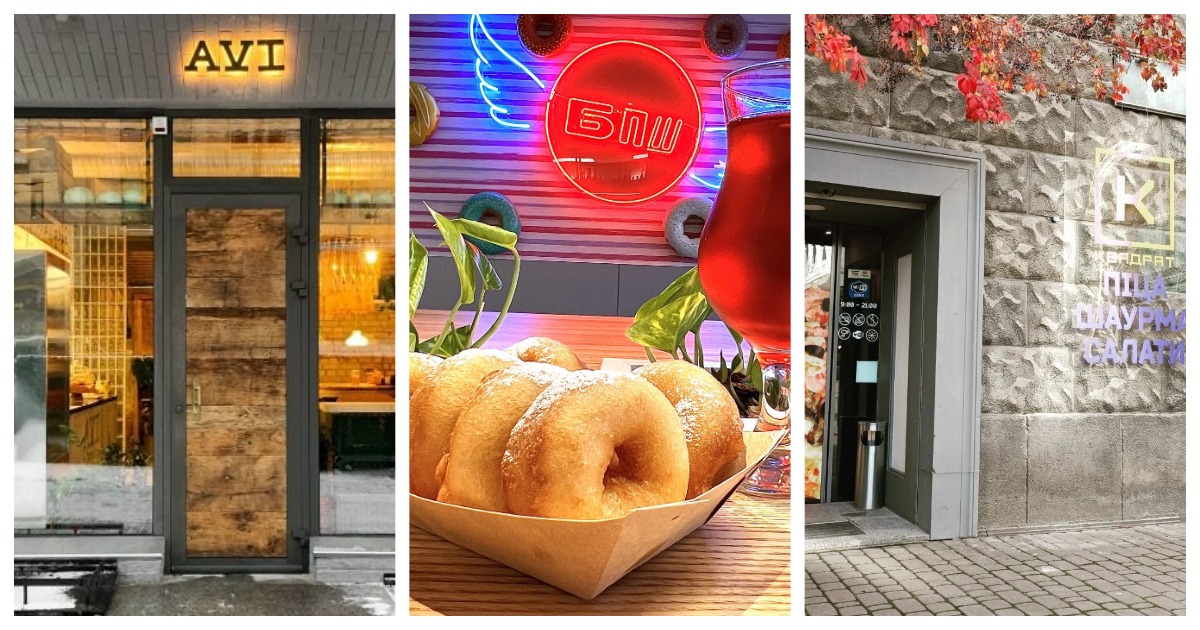 Обзор новостей food&bevarage: McDonald’s, McDonald’s, БПШ, Avi, VIVO café и другие