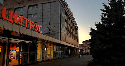 Цитрус відновлює роботу вже третього магазину в Запоріжжі