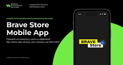 Побороть темноту: компания Nielsen и Datawiz разработали мобильное приложение, позволяющее обслуживать покупателей во время блекаута