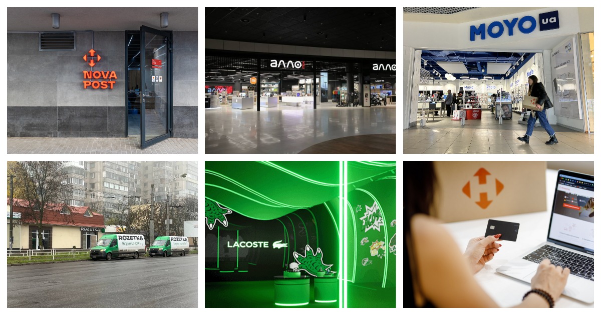 Новини логістики та e-commerce: нові відділення Нова пошта у Польщі, відновлення роботи Rozetka в Херсоні, додаткові сервіси від маркетплейсу Алло та багато іншого