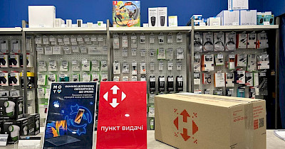 Moyo відкриває в магазинах точки видачі посилок Нова пошта