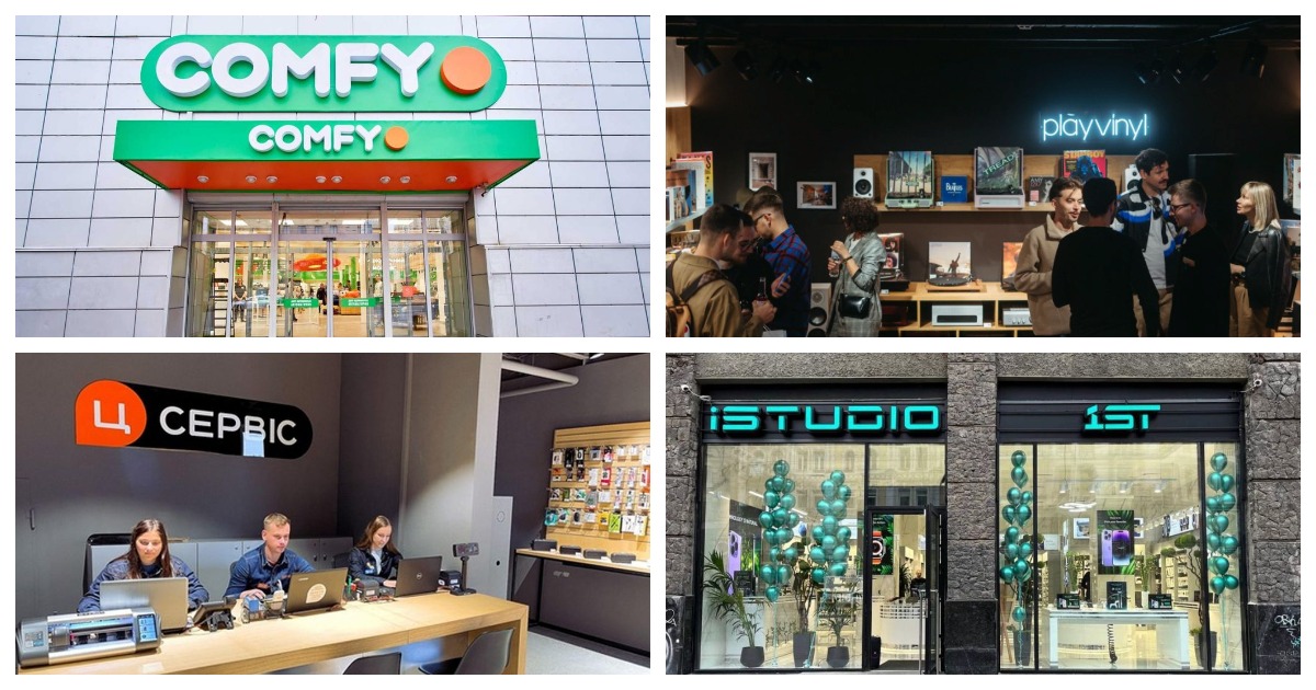 Обзор новостей магазинов техники: “Техно Їжак”, Comfy, iSTUDIO, Фокстрот, MOYO, Rozetka, Eldorado