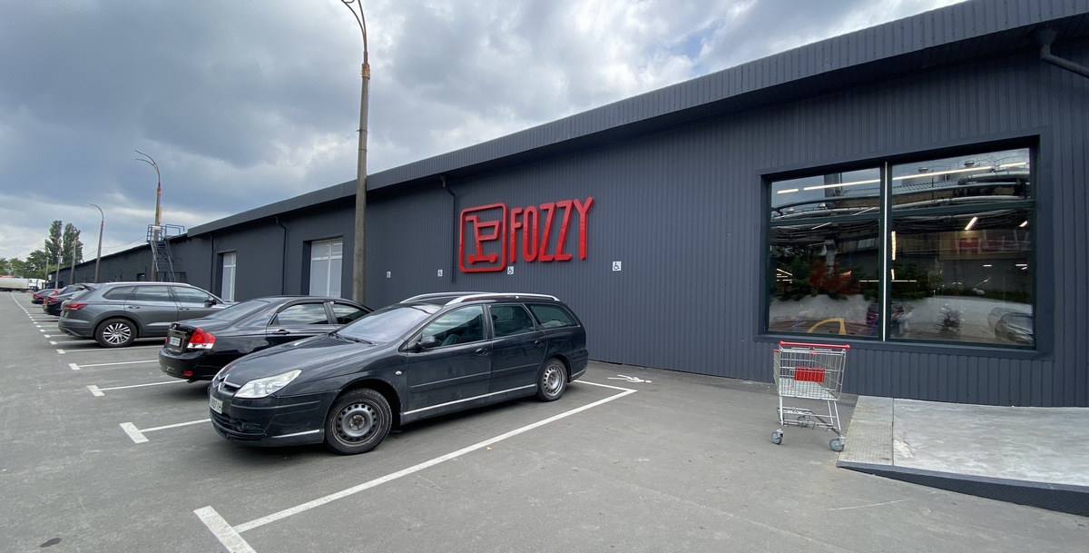 В Вишневом обновили старейший магазин Fozzy Group – гипермаркет Fozzy (фотообзор)
