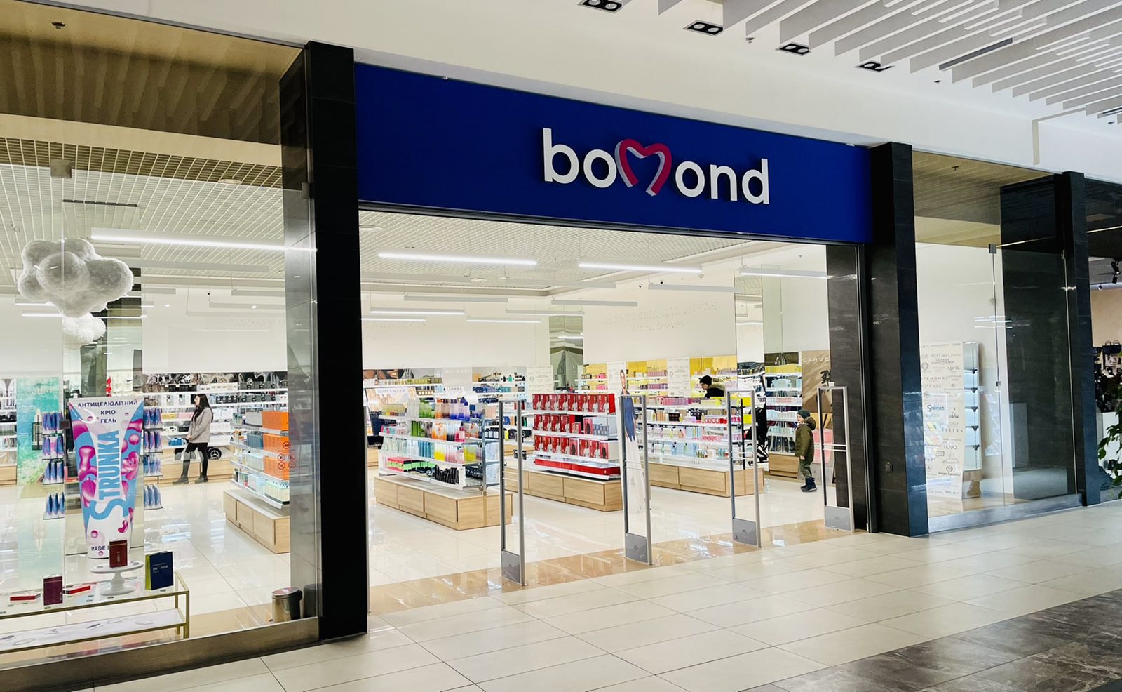 В луцком ТРЦ ПортCity открылся косметический магазин Bomond