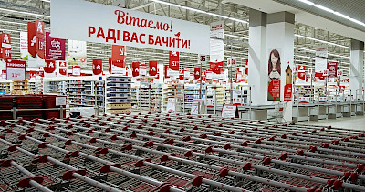 Українці можуть зняти готівку у всіх магазинах Ашан Україна