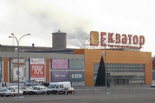 На месте ТРЦ Экватор в Черкассах построят завод
