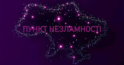 Магазины несокрушимости: какие торговые сети продолжают работать в условиях отключений света (ОБНОВЛЯЕТСЯ)