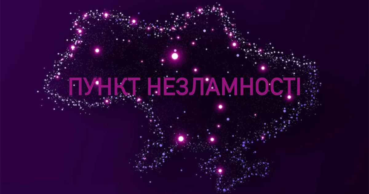 Магазины несокрушимости: какие торговые сети продолжают работать в условиях отключений света (ОБНОВЛЯЕТСЯ)