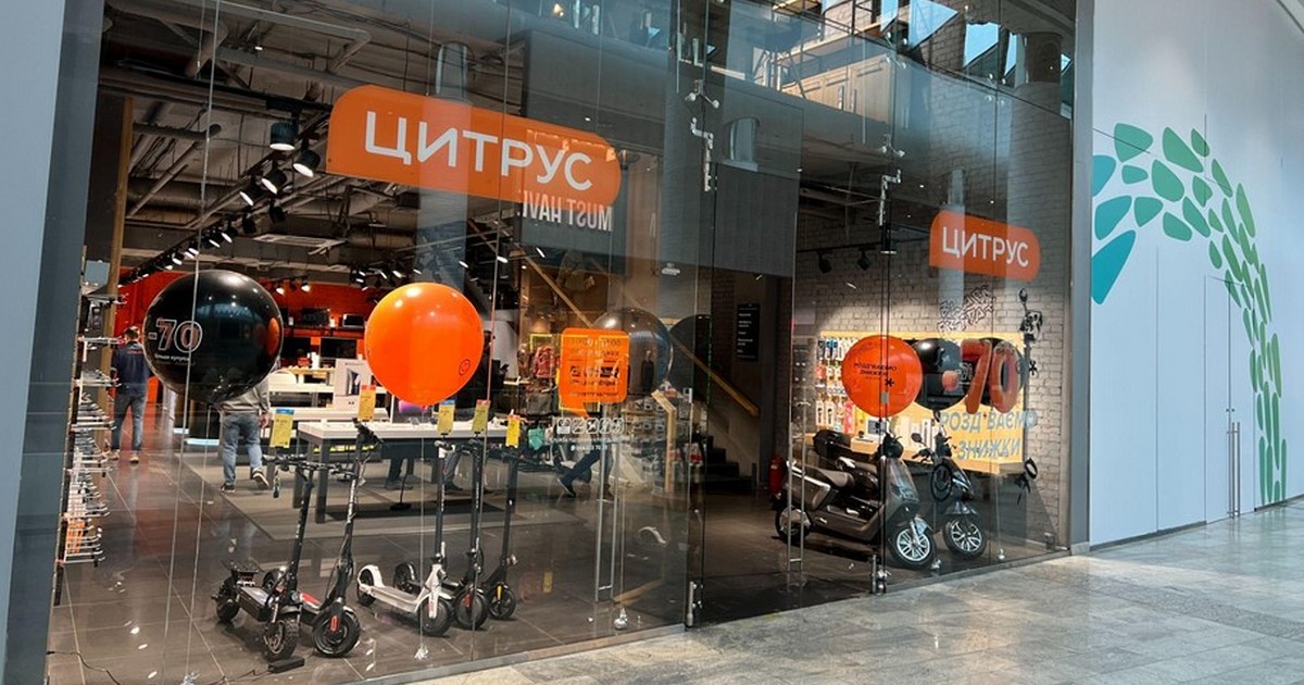 Магазин Цитрус возобновил работу в киевском ТРЦ Ocean Plaza