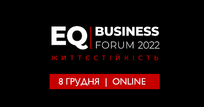 EQ Business Forum: Життєстійкість