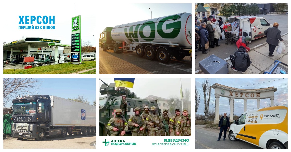 Вільна торгівля: які бізнеси вже працюють або відновлюють роботу у деокупованому Херсоні