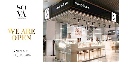 Ювелирный бренд SOVA откроет бутик в ТРЦ Lubava в Черкассах