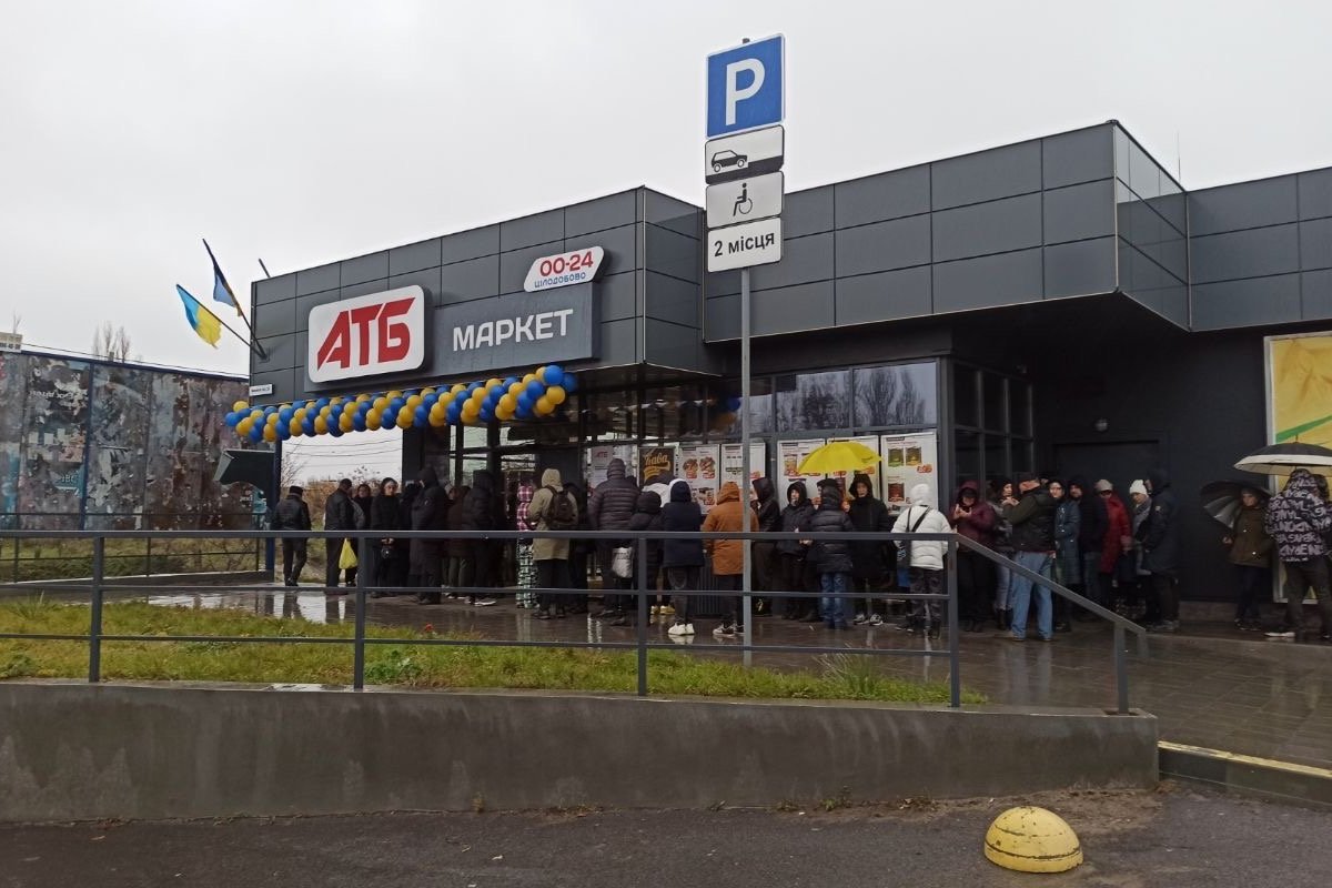 АТБ возобновляет работу магазинов в Херсоне (+фото)