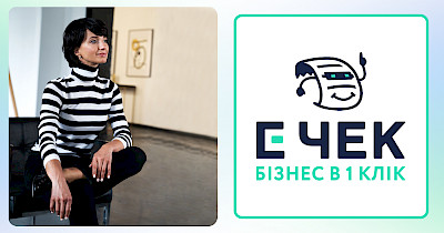 Євгенія Божко, Е-Чек: Зараз ідеальний час для переходу на ПРРО та проходження процесу адаптації