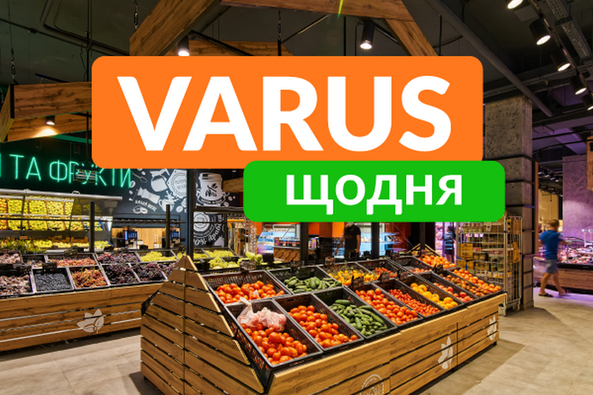 «Varus щодня» – мережа показала роботу з середини