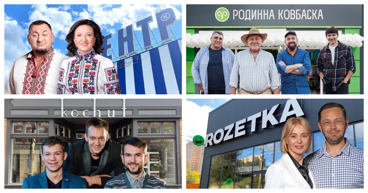 Сімейна справа: які українські торговельні мережі розвиваються як сімейні бізнеси