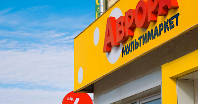 Тарас Панасенко, мережа Аврора: Зараз активно готуємося до виходу на ринок однієї із країн Східної Європи