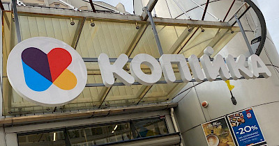 Сеть универсамов Копейка открыла новый магазин в Одессе (фотообзор)