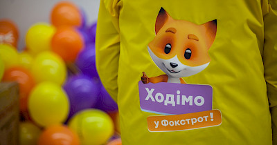 Фокстрот возобновляет полноценную работу еще шести магазинов, два из них – в Харькове