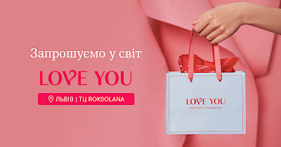 Бутик ювелірного бренду Love You відкривається у львівському ТЦ Roksolana