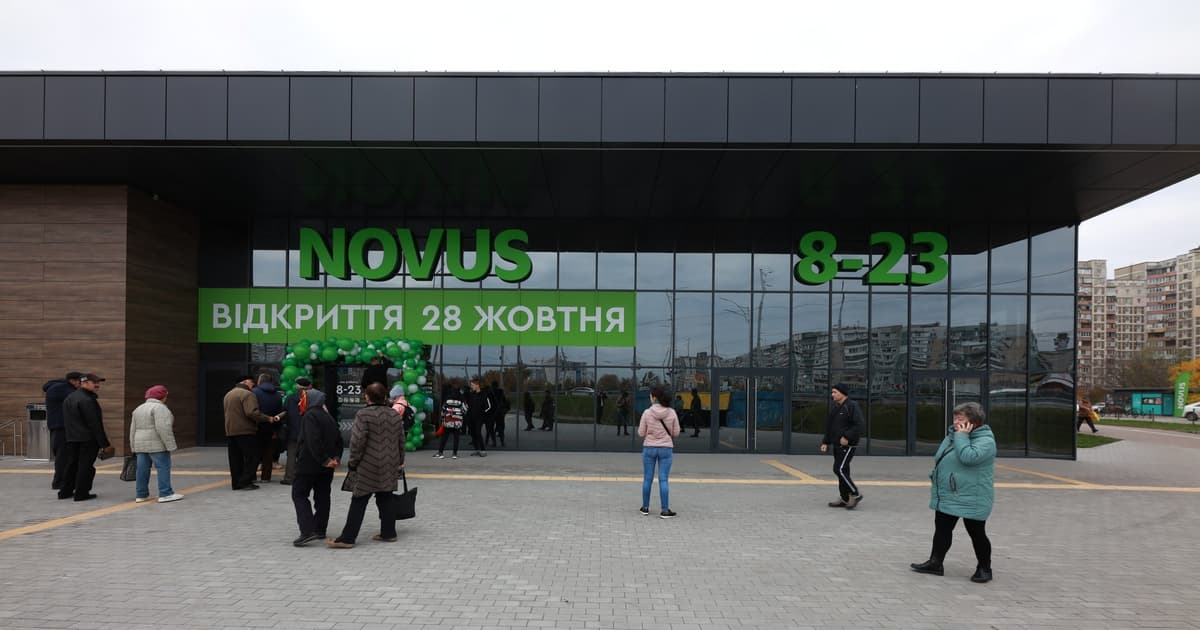 Ой, у лузі червона калина: як виглядає новий супермаркет Novus у Києві на колишньому проспекті Маяковського (фотоогляд)