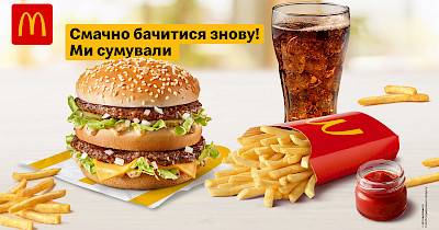 McDonald’s возобновляет работу в Житомире и продолжает открытие киевских ресторанов
