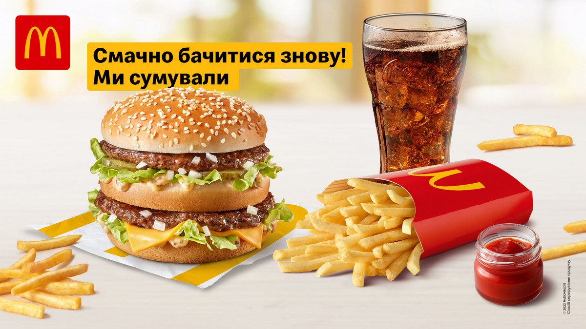 McDonald’s возобновляет работу в Житомире и продолжает открытие киевских ресторанов