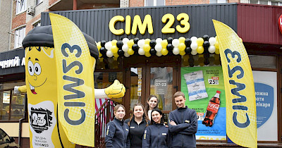 Західноукраїнська мережа Сім23 відкрила 150-й магазин мережі (+фото)