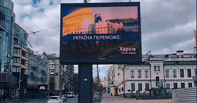 Реклама во время войны: что работает, а что нет – исследование Kantar